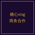 麻豆传媒商务合作二维码